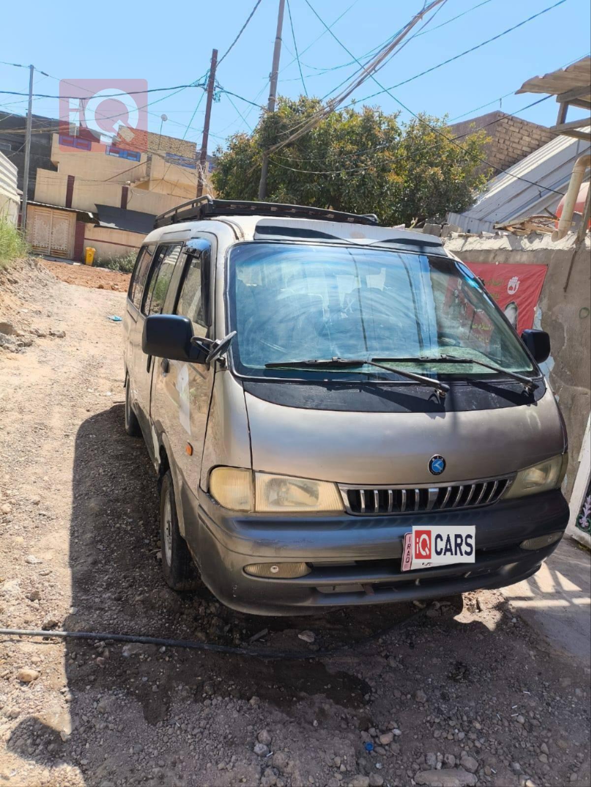 كيا بريجيو